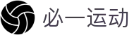 必一(运动科技有限公司)官方网站-B·Sport